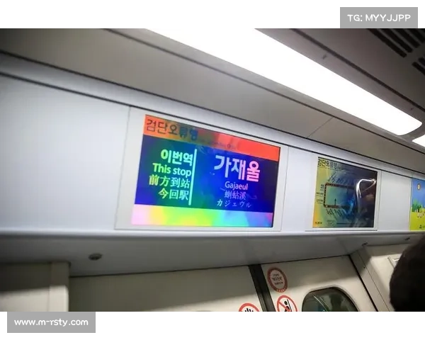 T1粉丝应援众筹创纪录 首尔地铁推出电竞主题车厢惊艳亮相