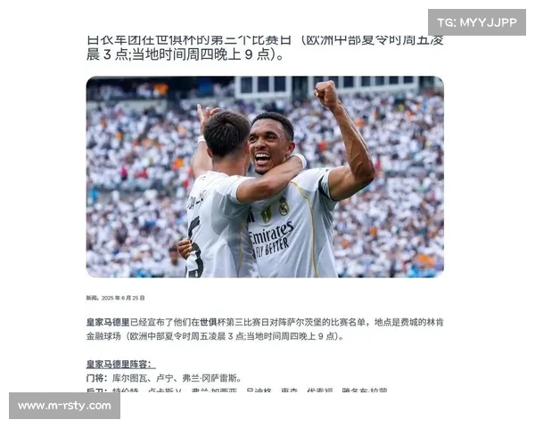 皇马上赛季1-2遭瓦伦西亚绝杀，本轮复仇战意拉满